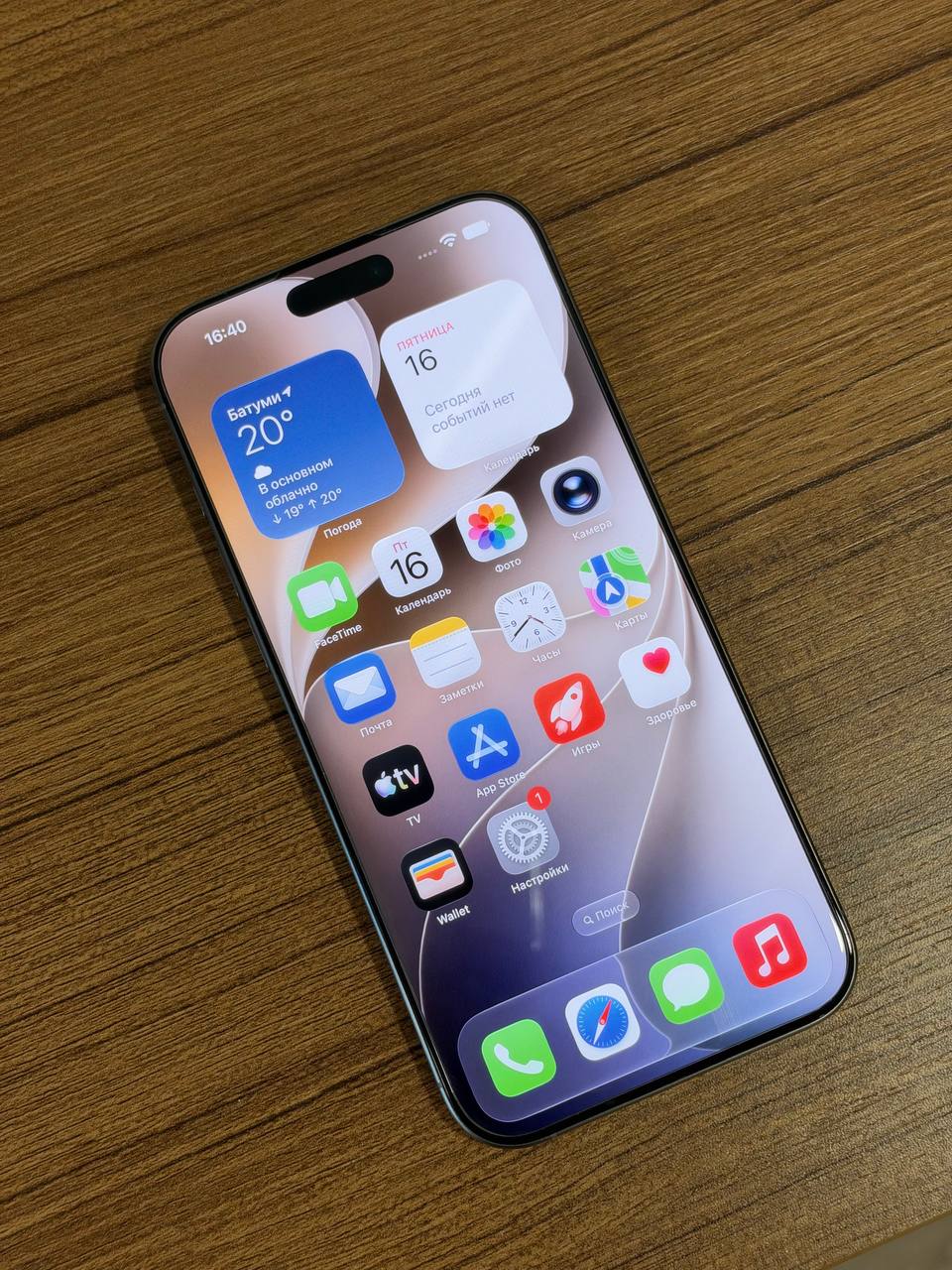 iPhone 16 Pro Max 256GB Natural Titanium