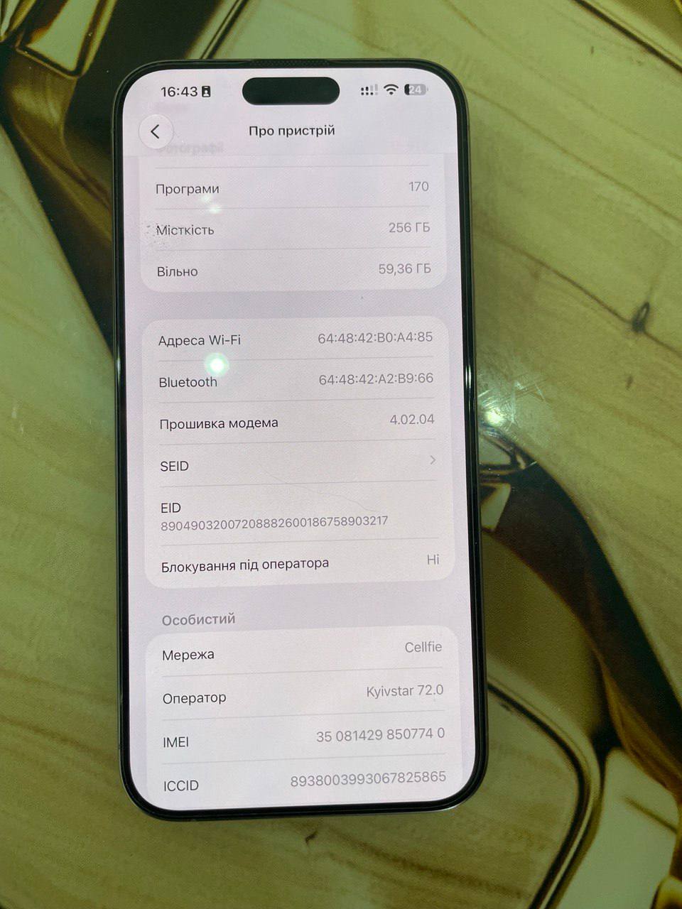iPhone 15 Pro Max, 87% батарея, с чехлом и стеклом
