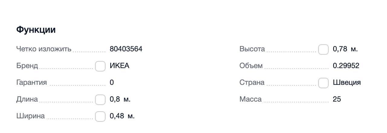 Комод