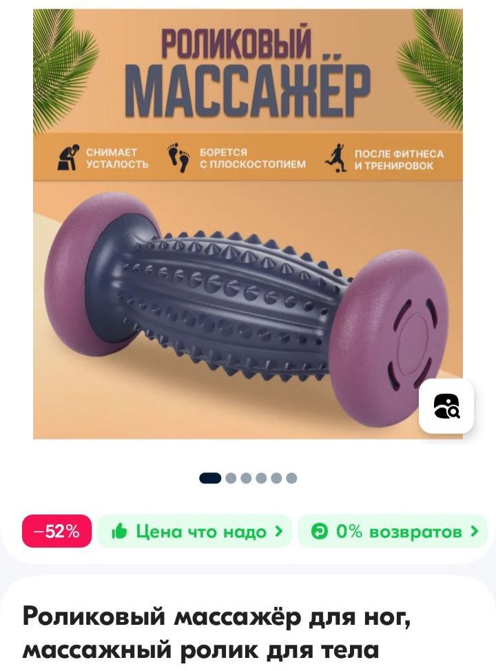 Корсет для мягкой коррекции осанки