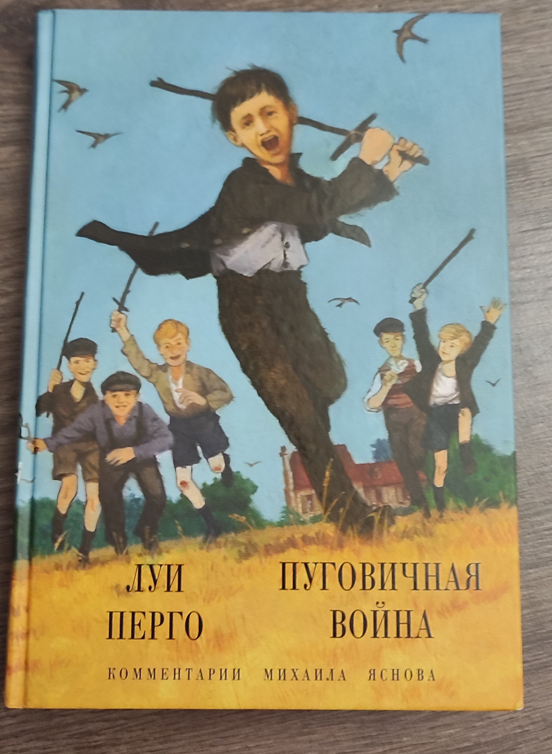 Сказки, Ханс Кристиан Андерсен