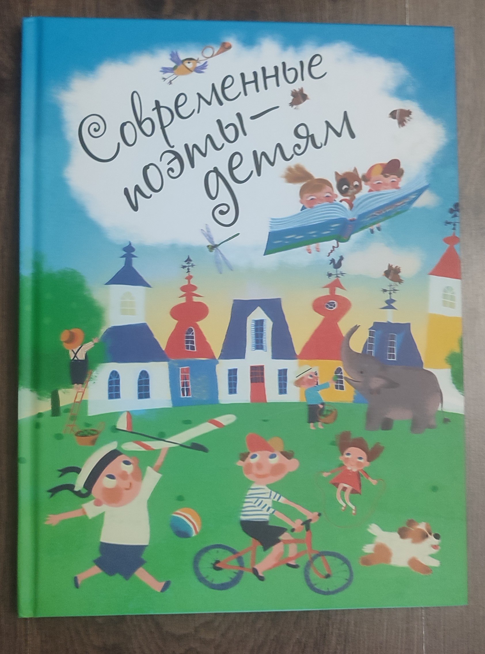 Сказки, Ханс Кристиан Андерсен