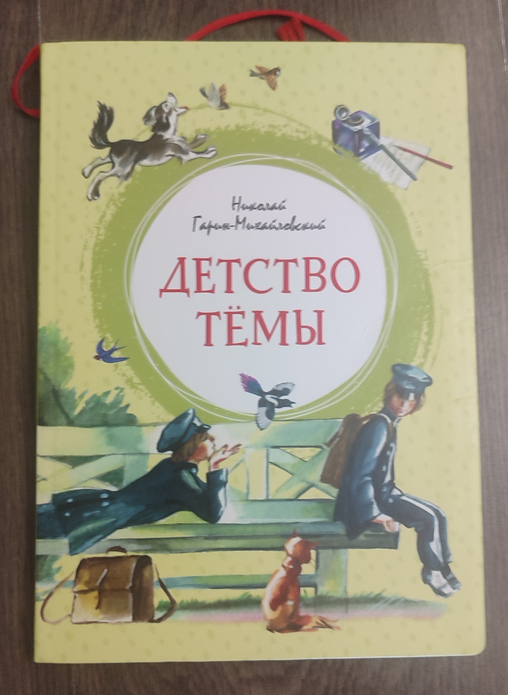 Сказки, Ханс Кристиан Андерсен