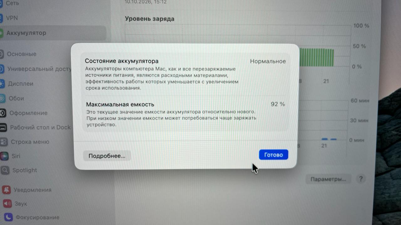 MacBook Pro 16" (2021) M1 Pro 16/512 ГБ