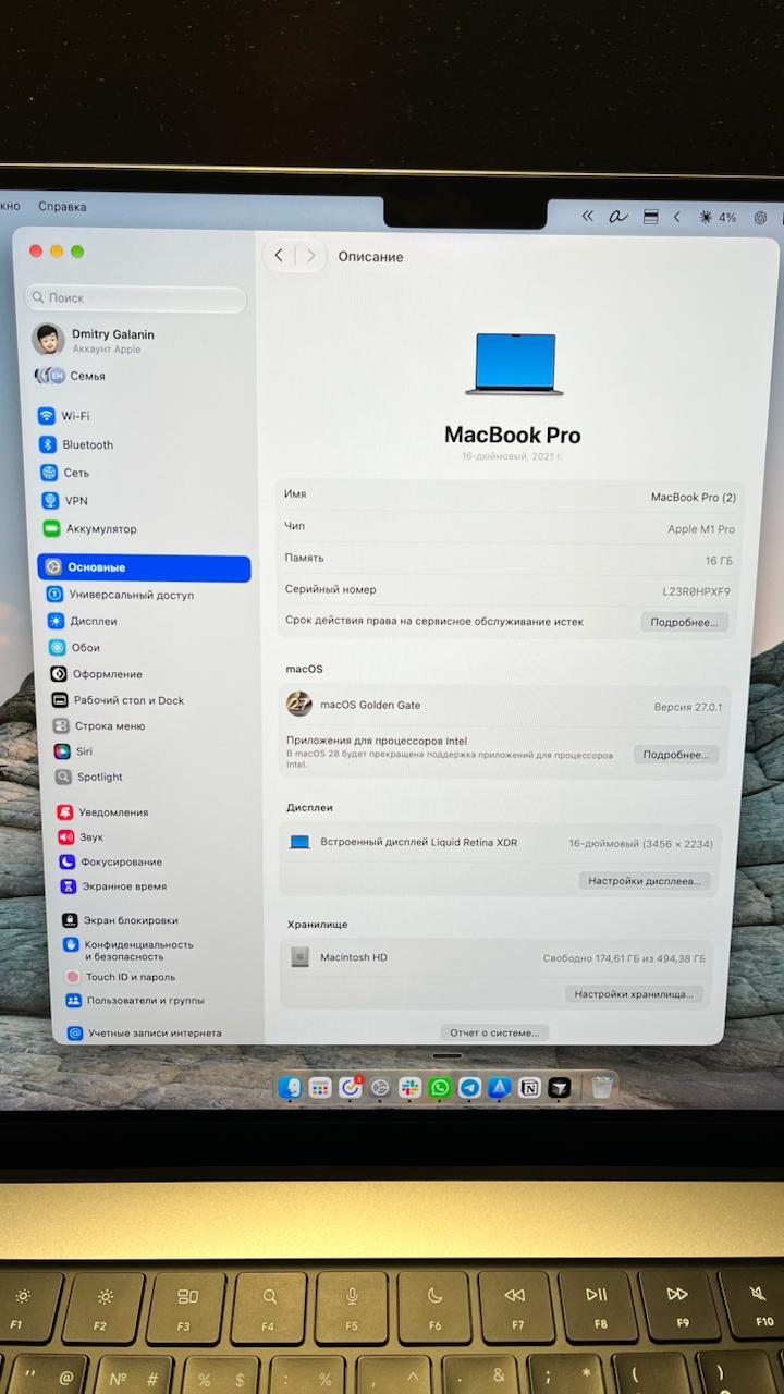 MacBook Pro 16" (2021) M1 Pro 16/512 ГБ