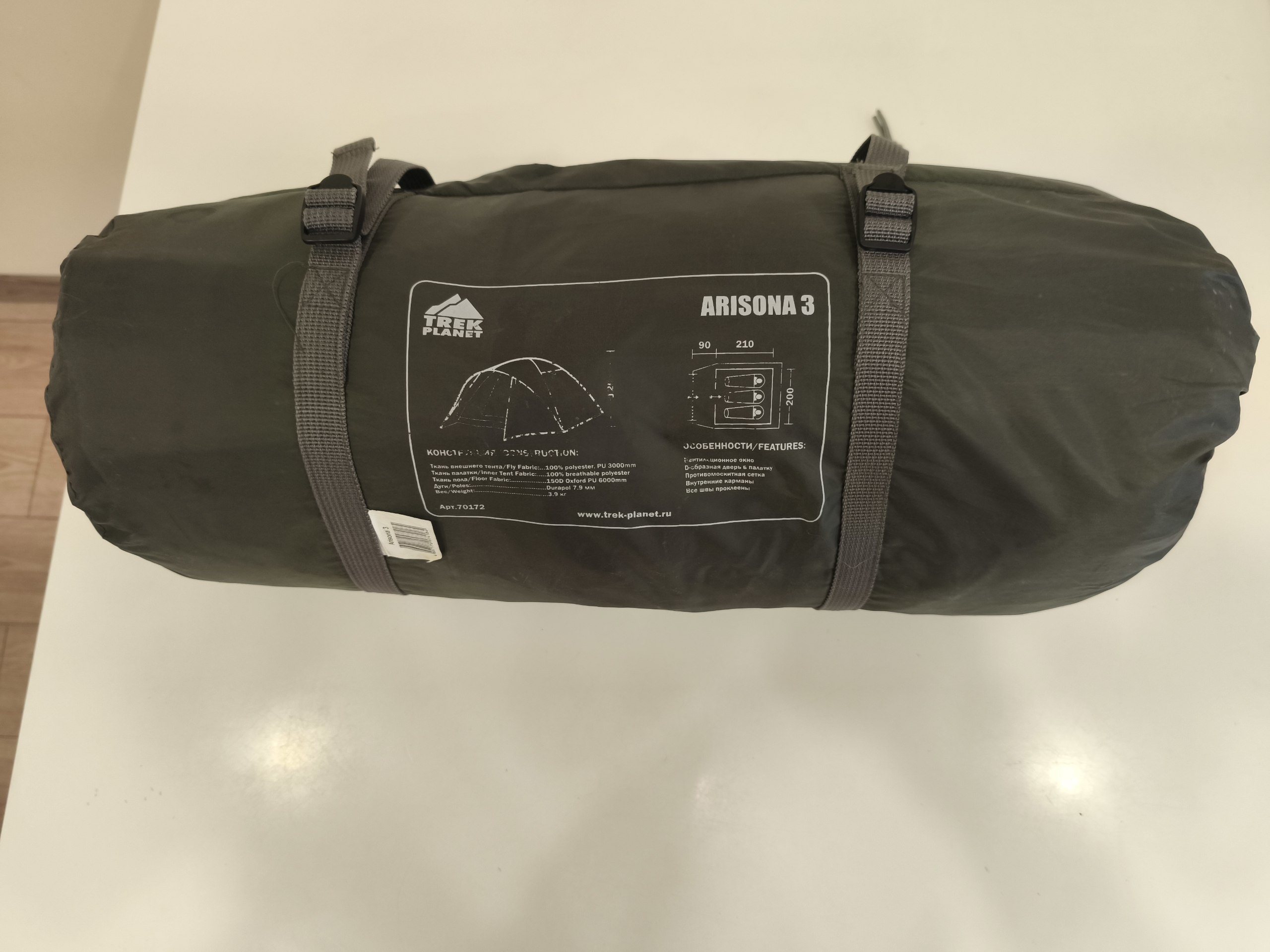 Палатка Trek Planet Arisona 3, 3-местная