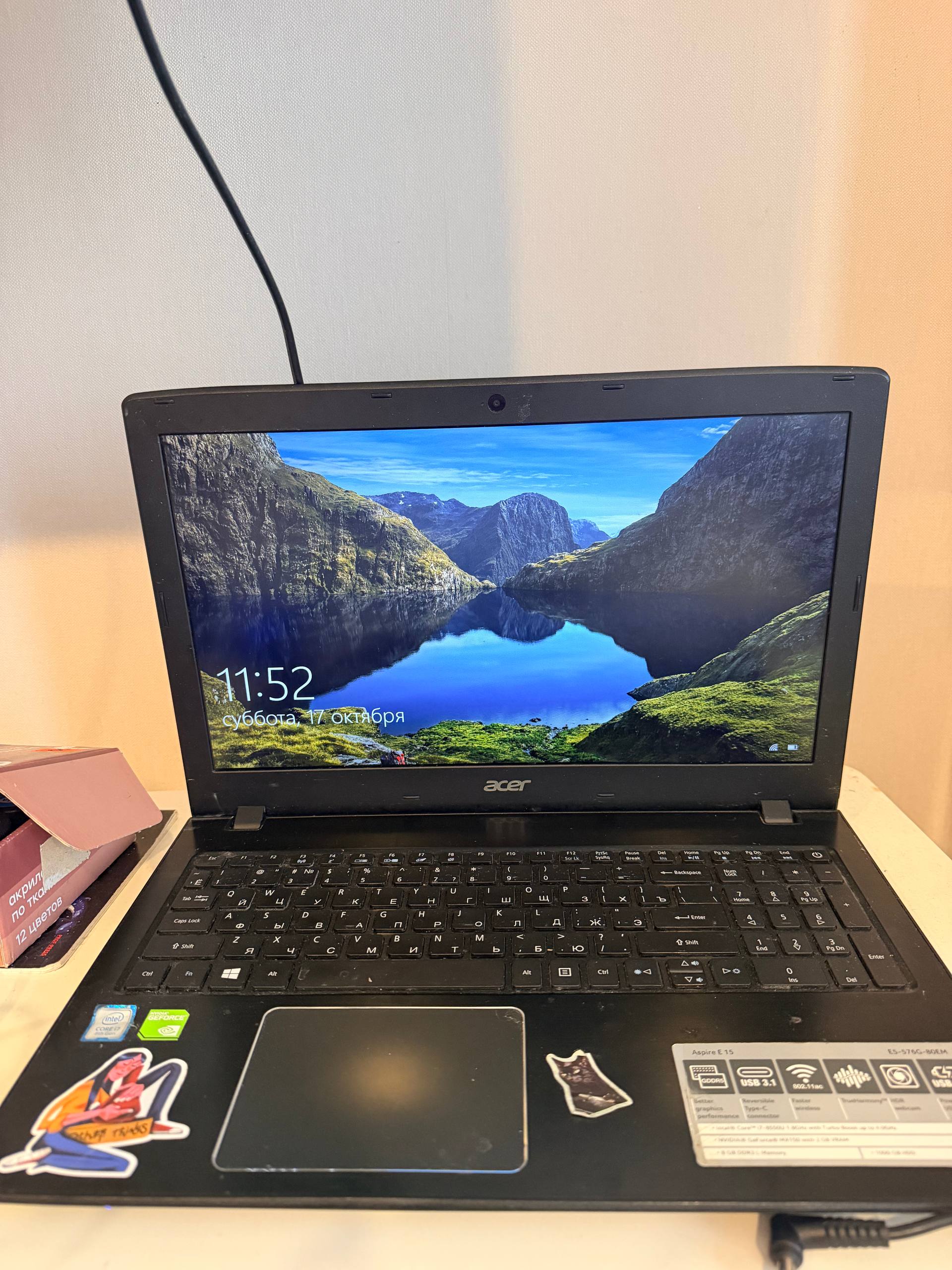 Ноутбук Acer Aspire E15