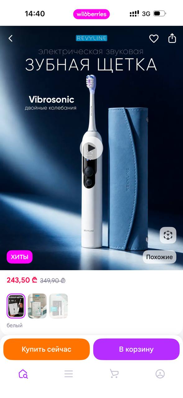 Электрическая зубная щетка Revyline
