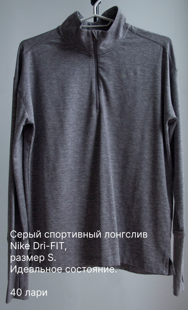 Спортивный лонгслив Nike Dri-FIT, размер S