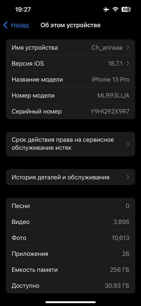 iPhone 13 Pro 256GB