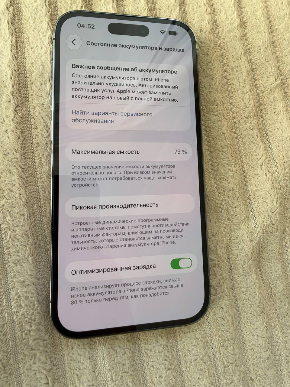 iPhone 14 Pro 128 ГБ + AirPods Pro 2 + кабели Lightning и Type-C