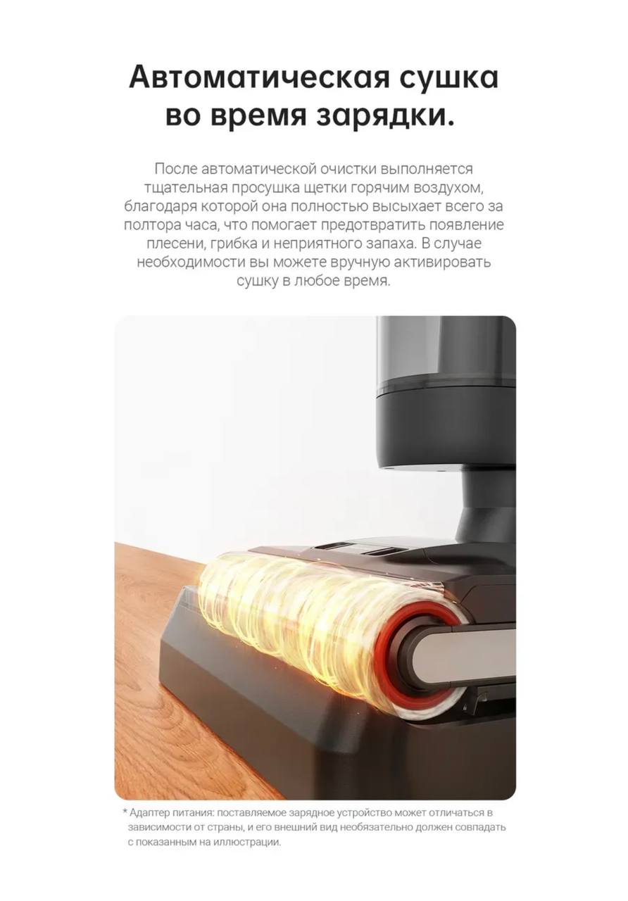 Моющий пылесос Dreame H12 Pro