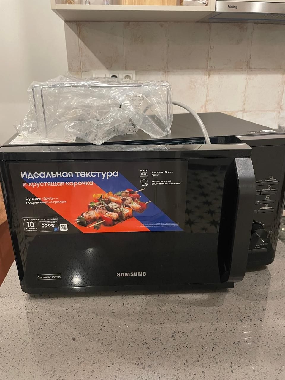 Микроволновка Samsung с грилем