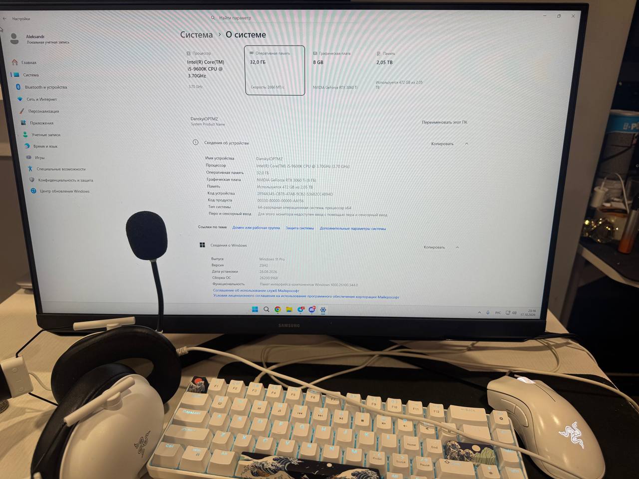 Компьютер Intel Core i5-9600K, 32 ГБ ОЗУ, NVIDIA GeForce RTX 3060 Ti