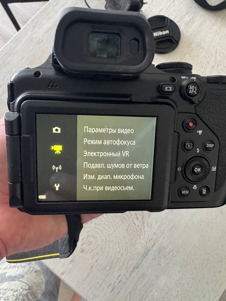 Nikon Coolpix P1000