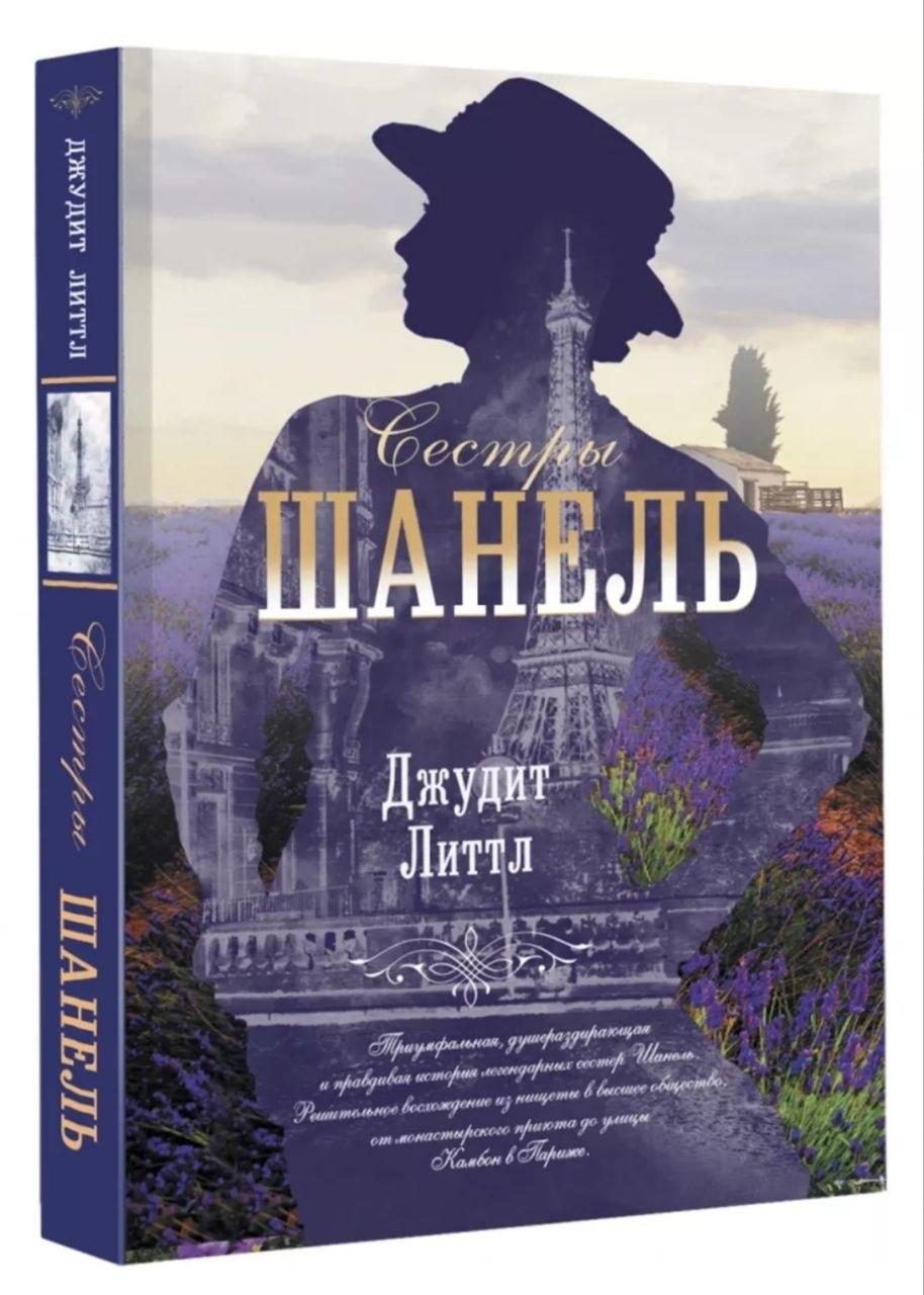 Книга в твёрдой обложке