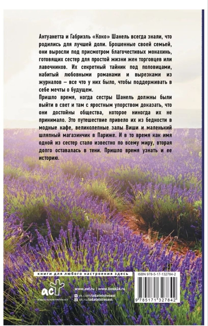 Книга в твёрдой обложке