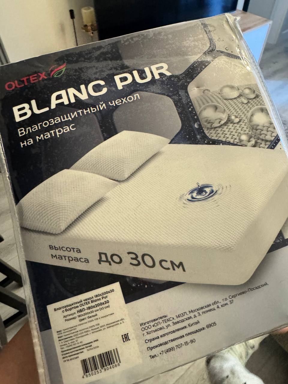 Влагозащитный чехол на матрас OLTEX Blanc Pur 180×200 см