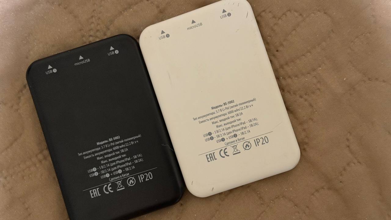 Повербанк 5000 mAh