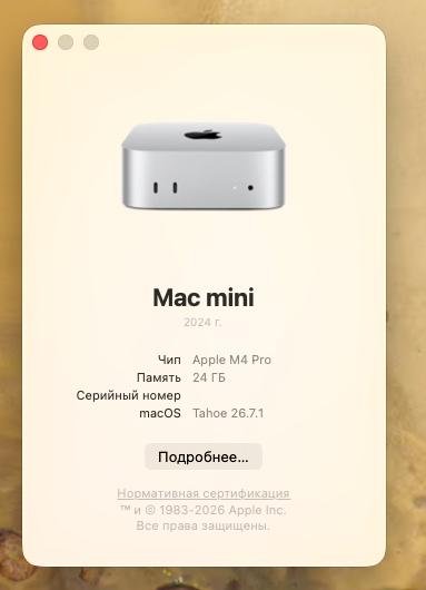Apple Mac mini M4 Pro 24/512 GB