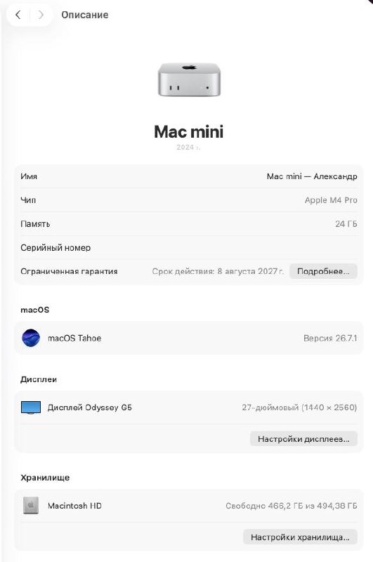 Apple Mac mini M4 Pro 24/512 GB