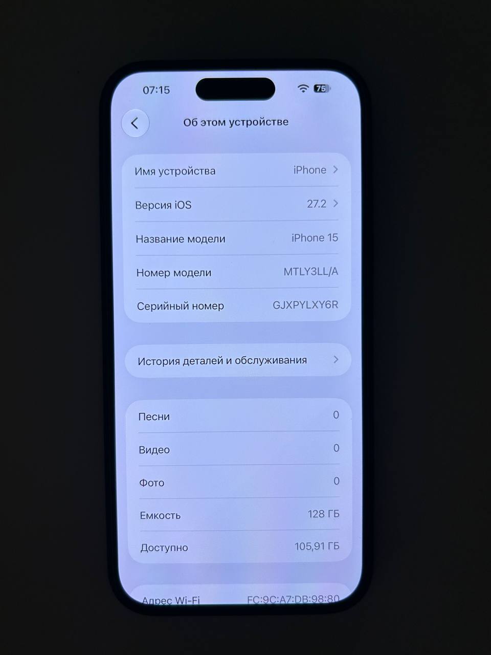 iPhone 15 128GB Blue
