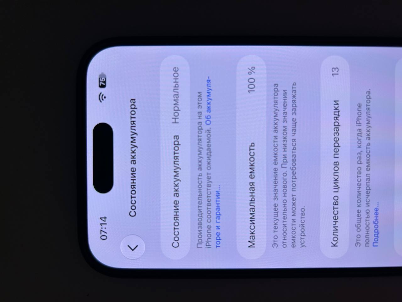 iPhone 15 128GB Blue