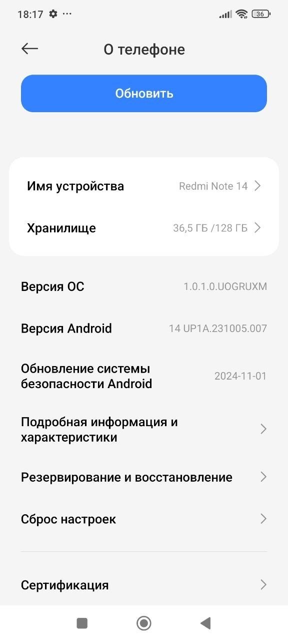 Xiaomi Redmi Note 14