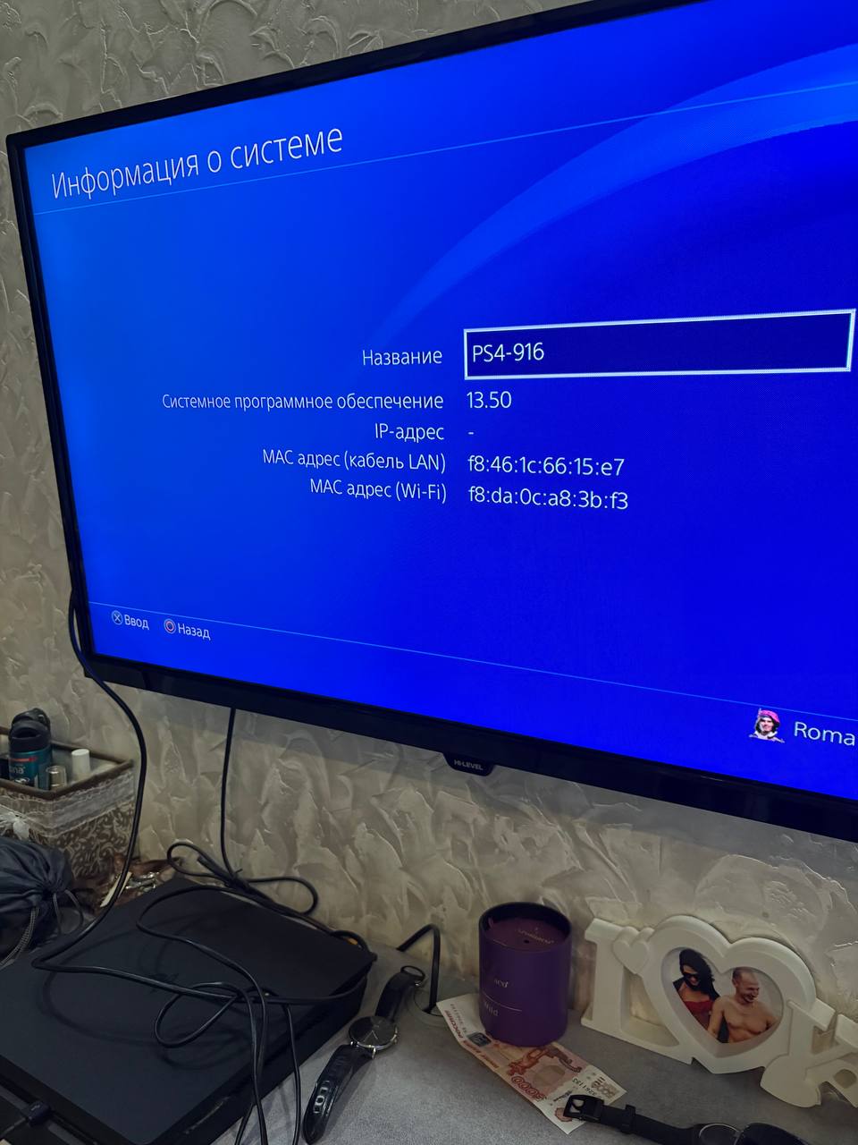 PlayStation 4