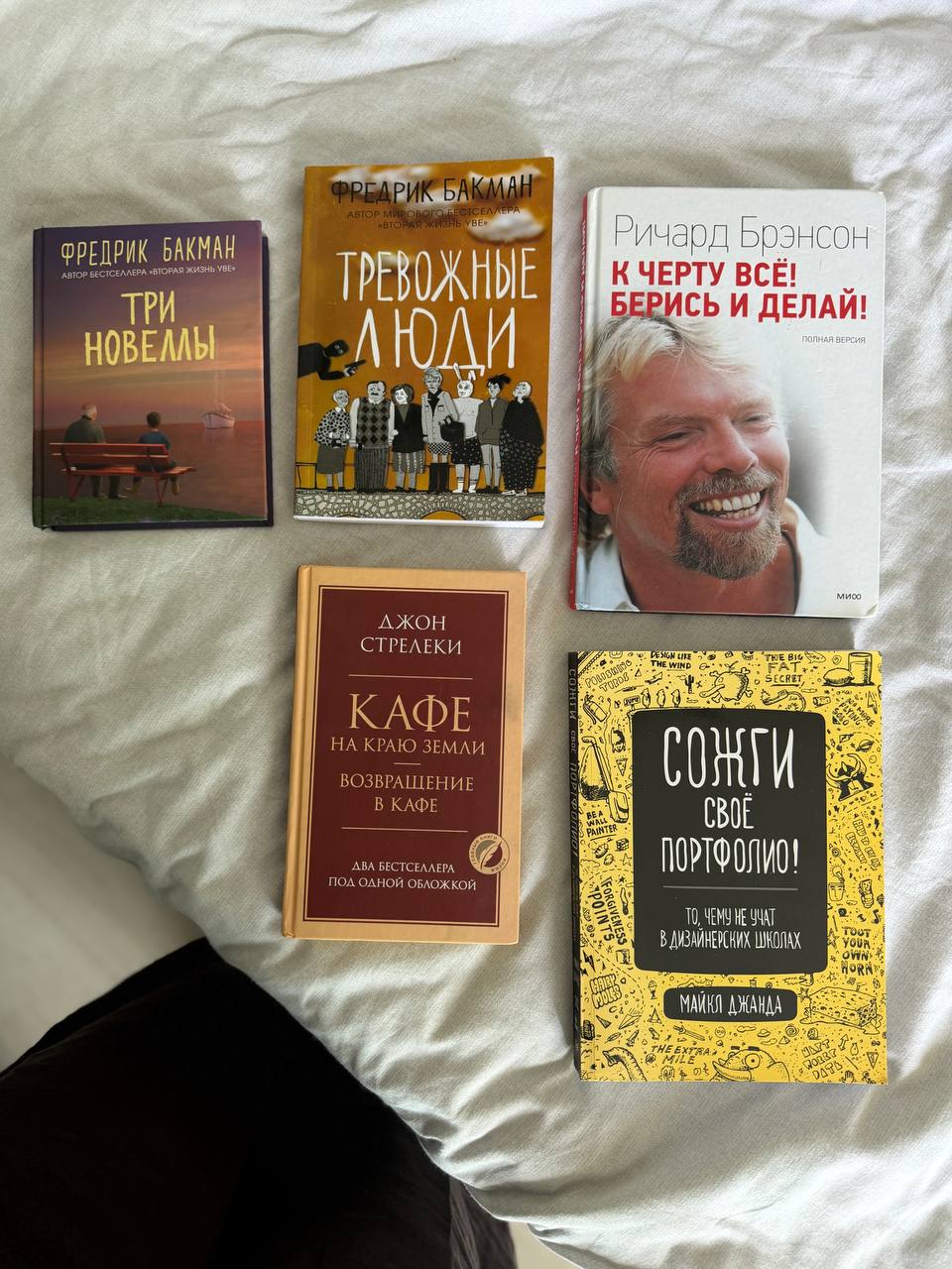 Книги (каждая по 15 лари)