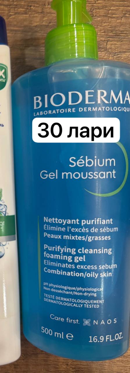Гель для умывания Bioderma 500 мл
