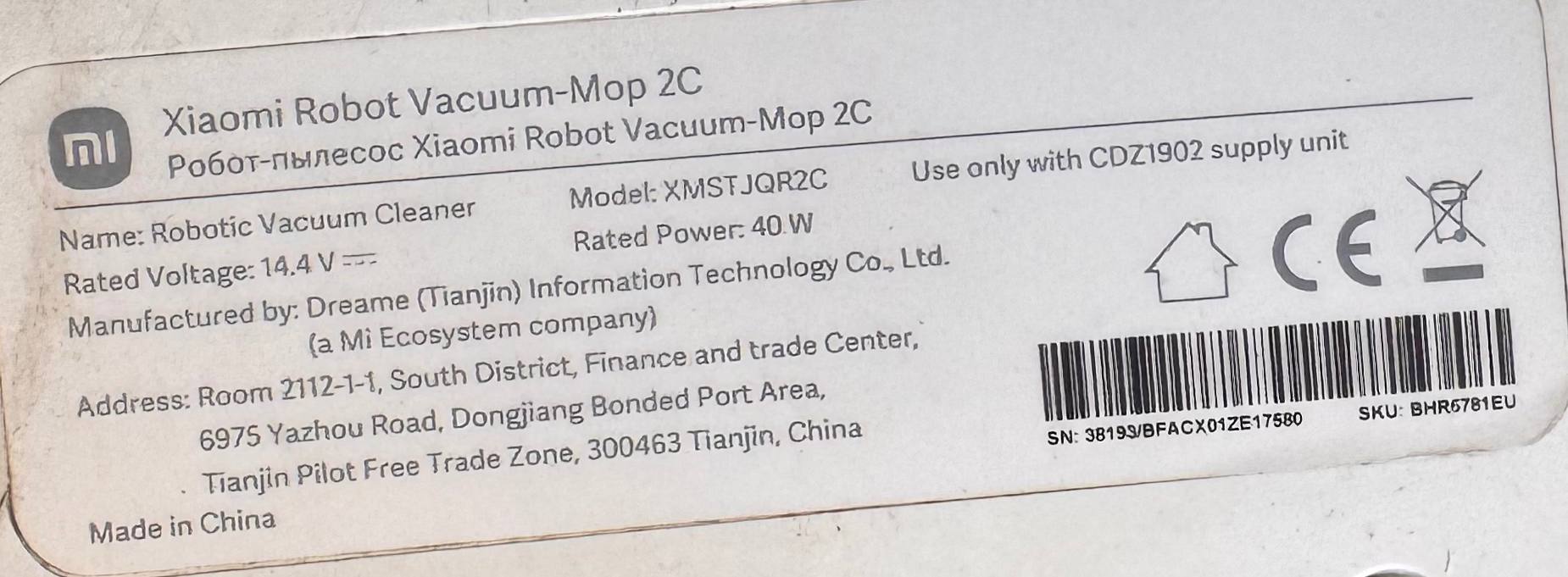 Робот-пылесос Xiaomi Robot Vacuum-Mop 2C