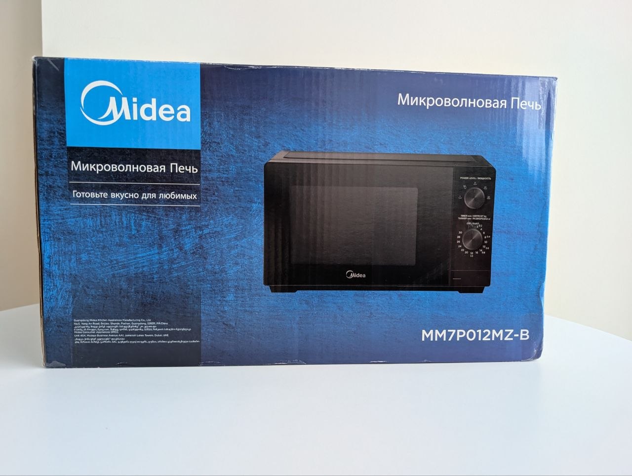 Микроволновая печь