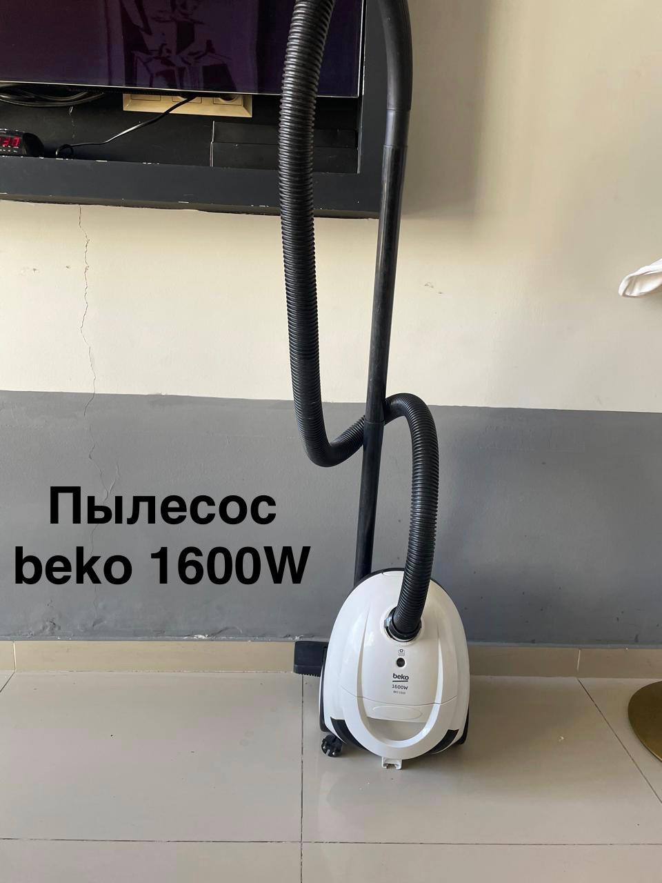 Пылесос BEKO