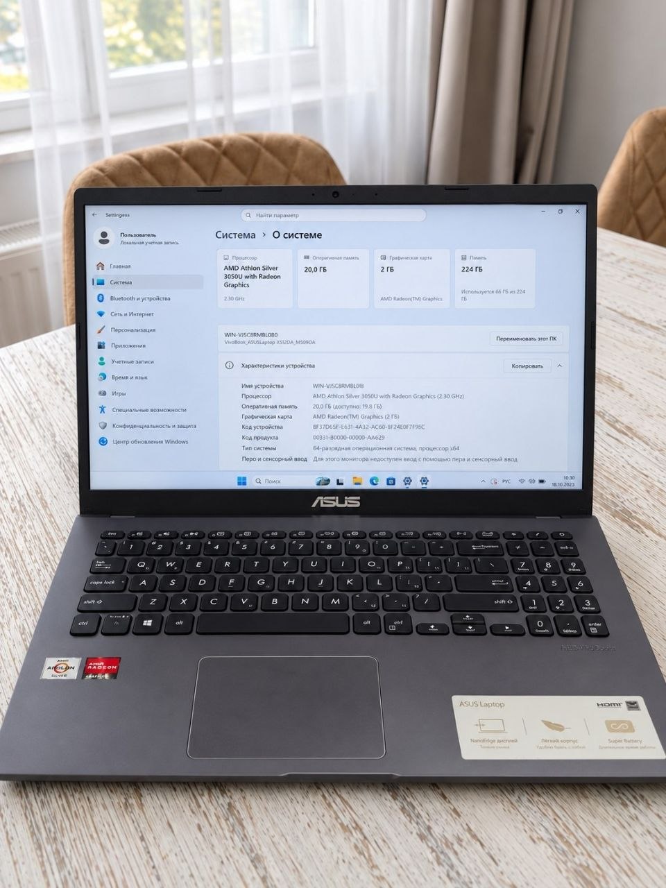 Ноутбук ASUS с AMD Athlon Silver 3050U, 20 ГБ ОЗУ, 224 ГБ