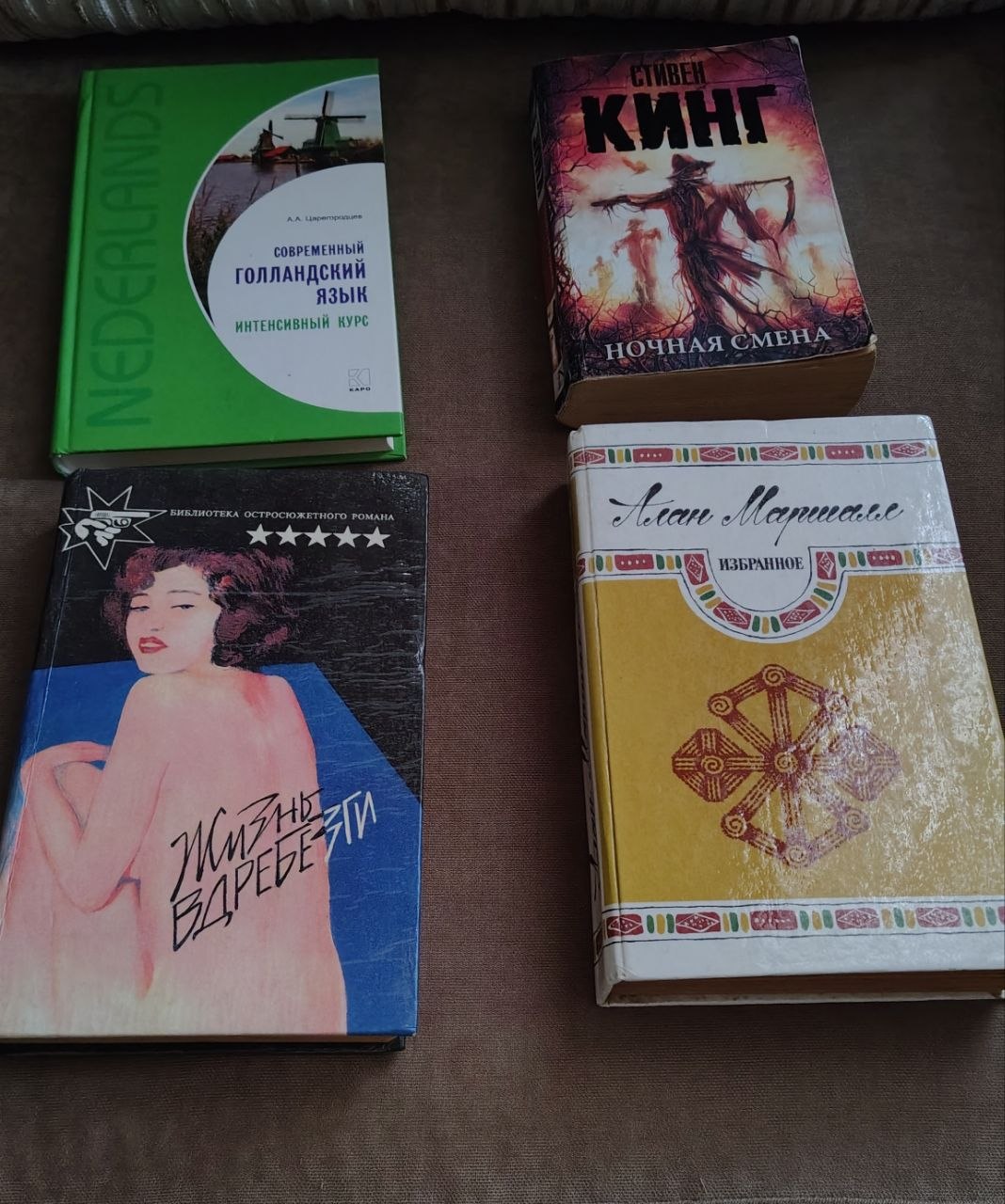 Книги по 10 лари