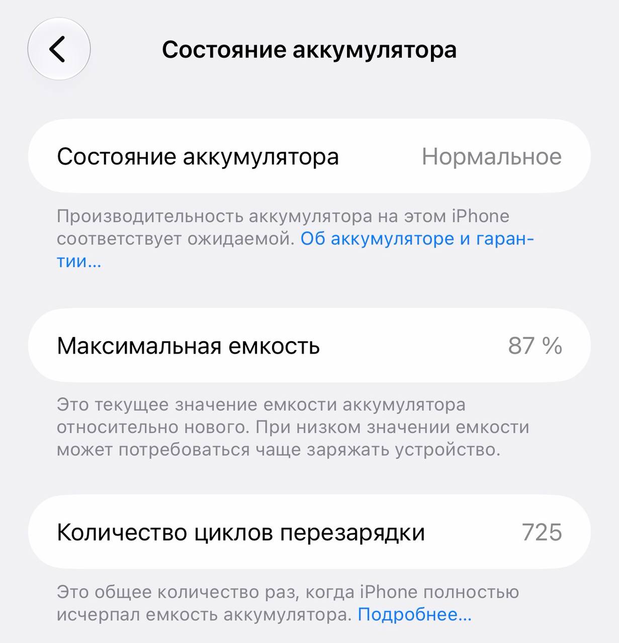 Apple iPhone 16 Pro Max 256GB Natural Titanium