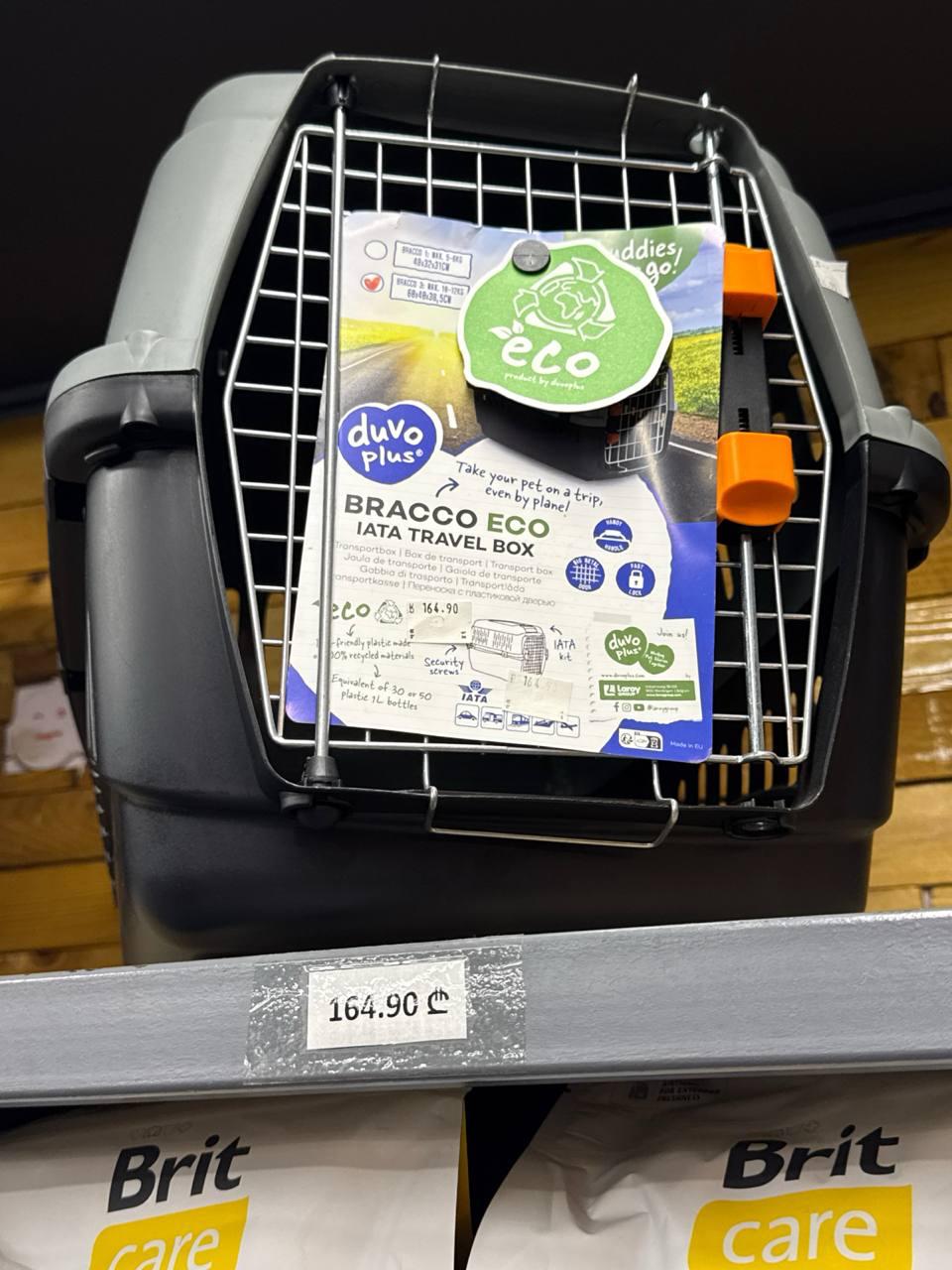 Контейнер-переноска Duvoplus Bracco Eco (IATA) 60x40x38.5 см