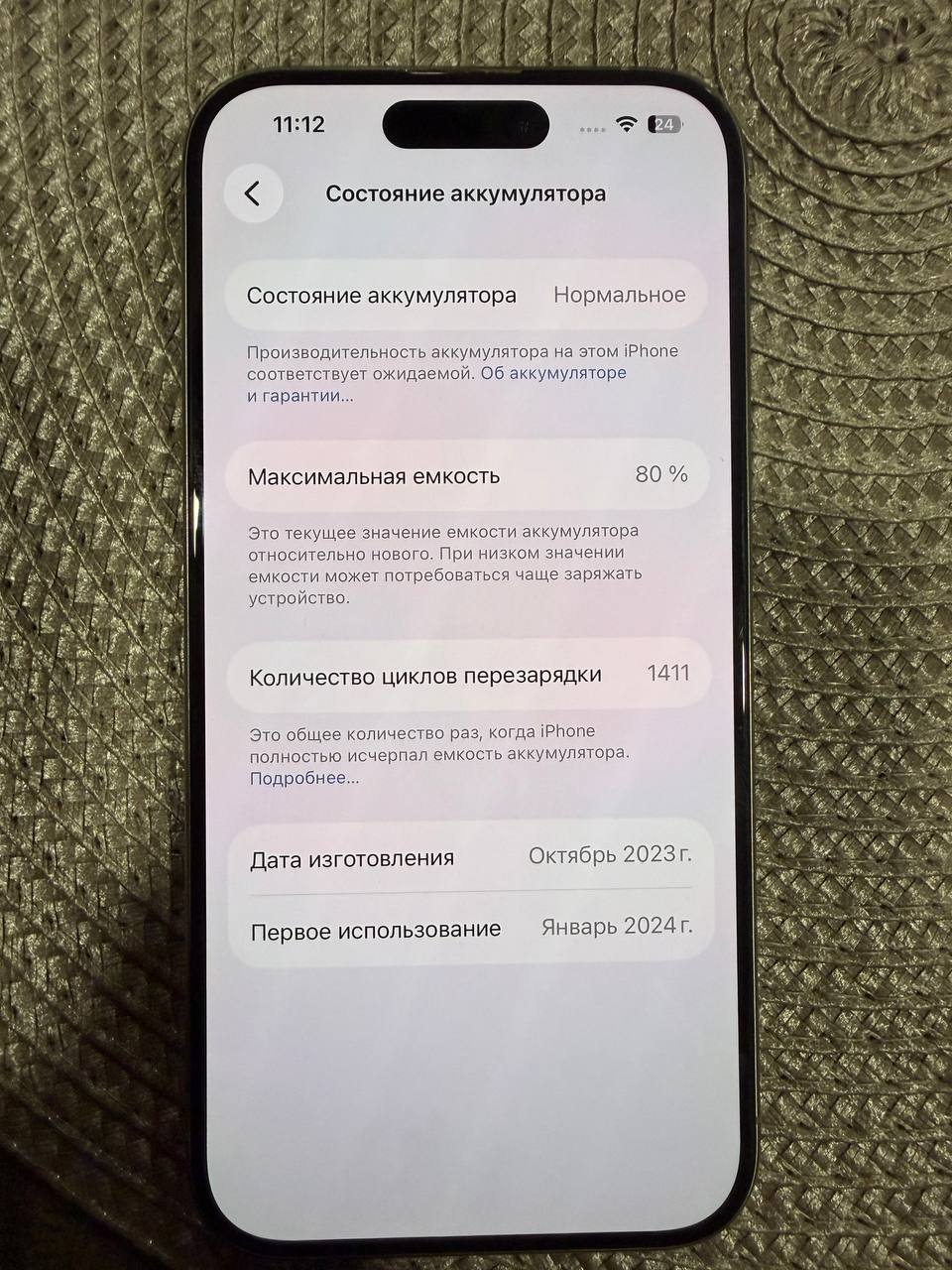 iPhone 15 Pro 128GB