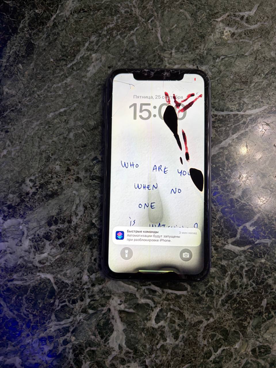 iPhone 11, требует замены экрана