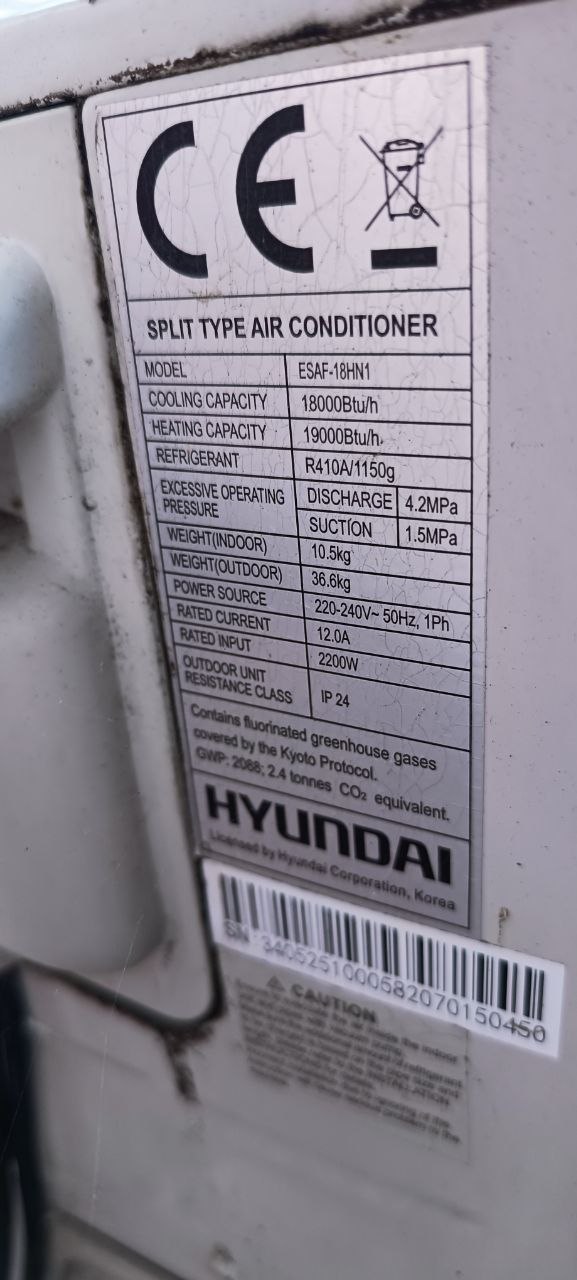 Сплит-система Hyundai (кондиционер)