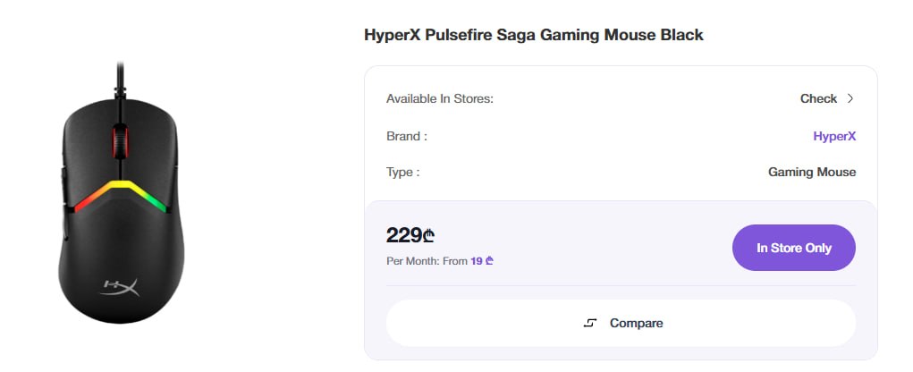 Игровая мышь HyperX Pulsefire Saga