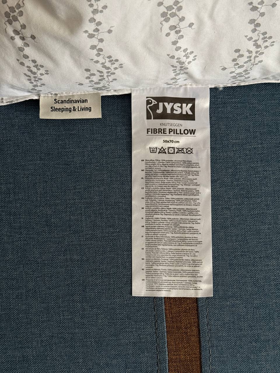 Подушка Jysk KNUTSEGGEN 50x70 см