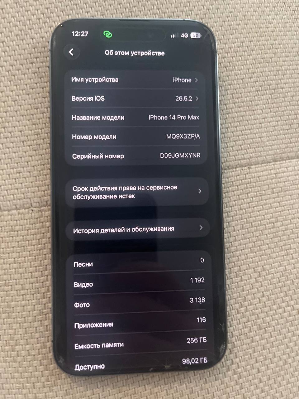iPhone 14 Pro Max 256GB
