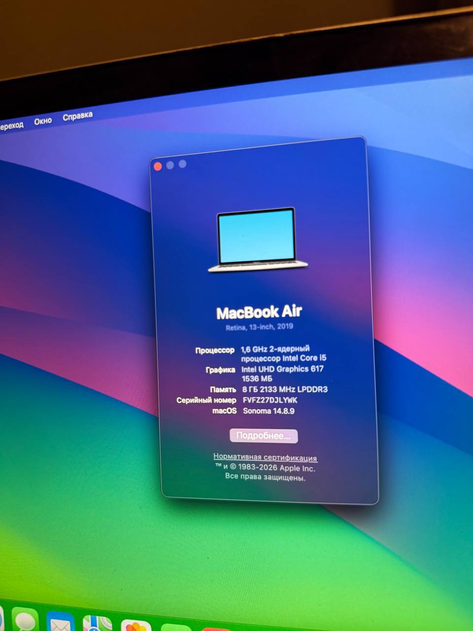 MacBook Air 2019 Retina 13"
