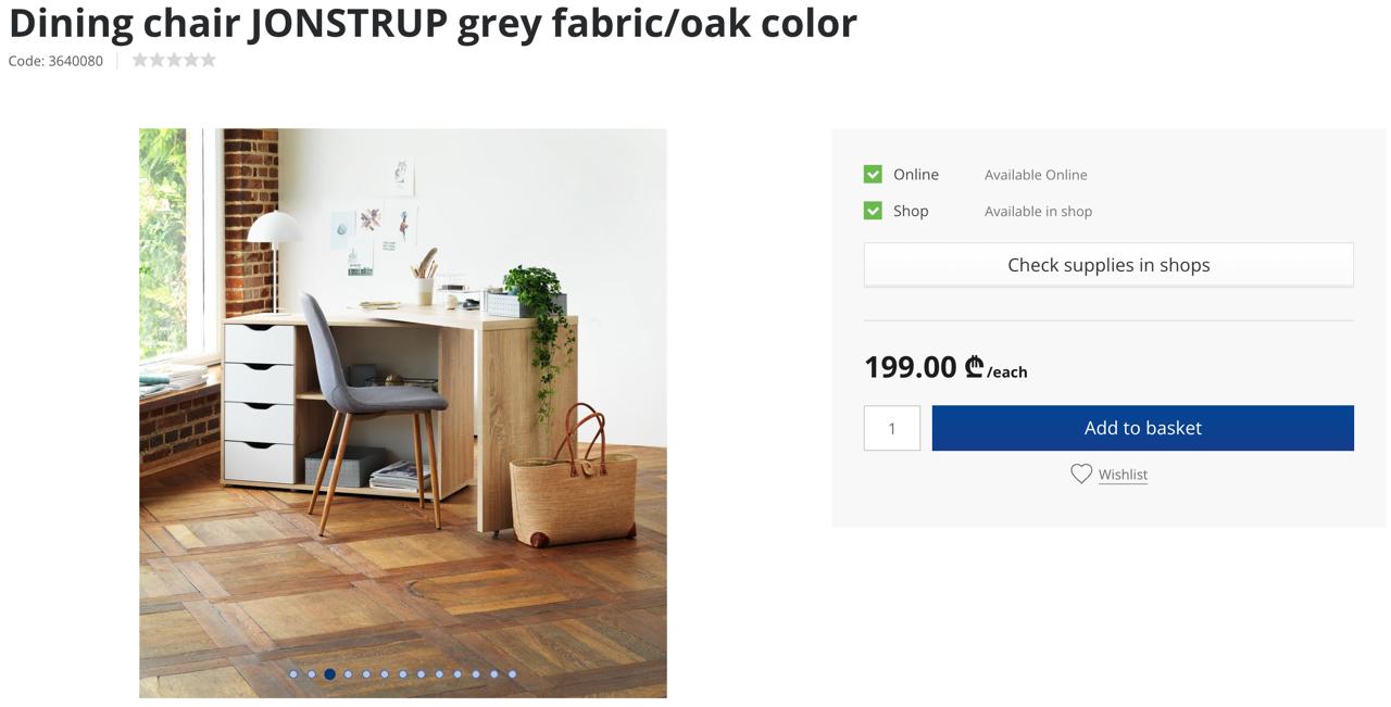 Стул JONSTRUP (JYSK), серый тканевый