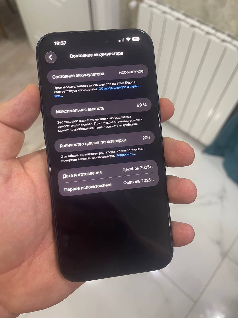 iPhone 17 Pro Max 256 GB Deep Blue