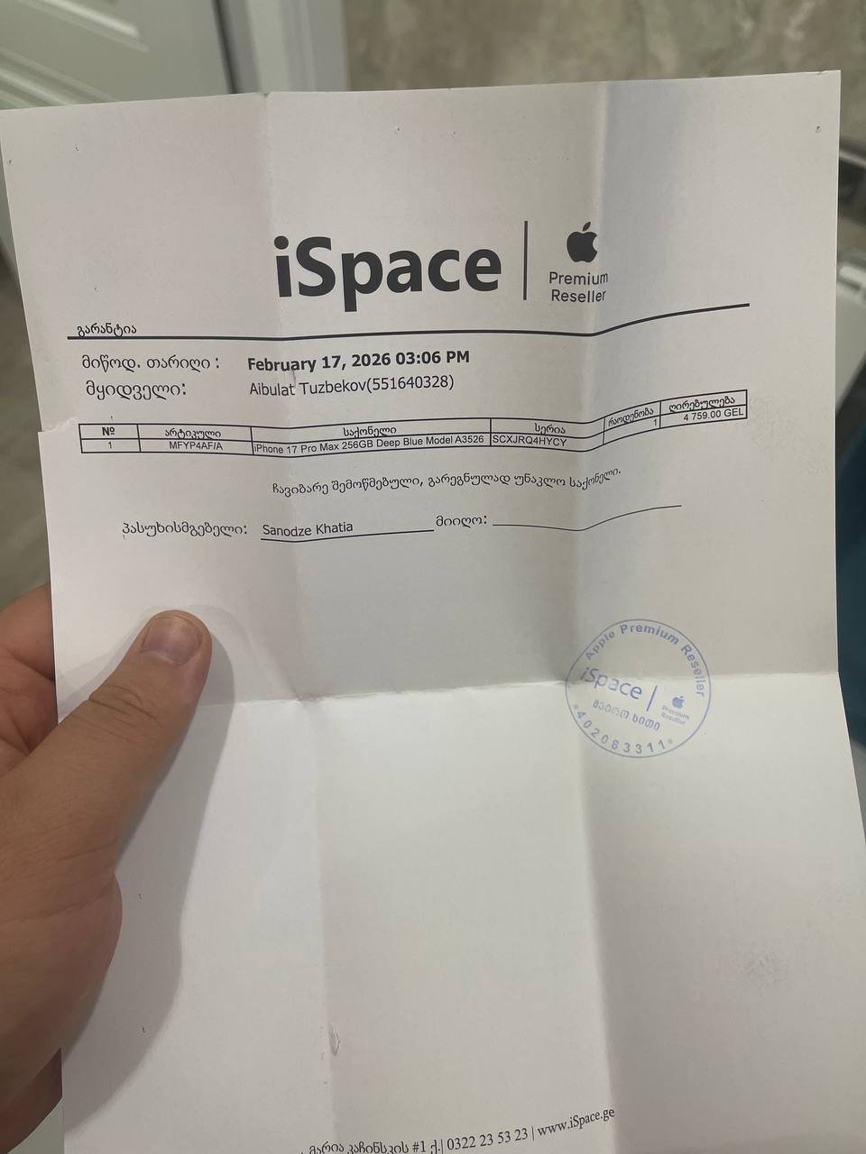 iPhone 17 Pro Max 256 GB Deep Blue