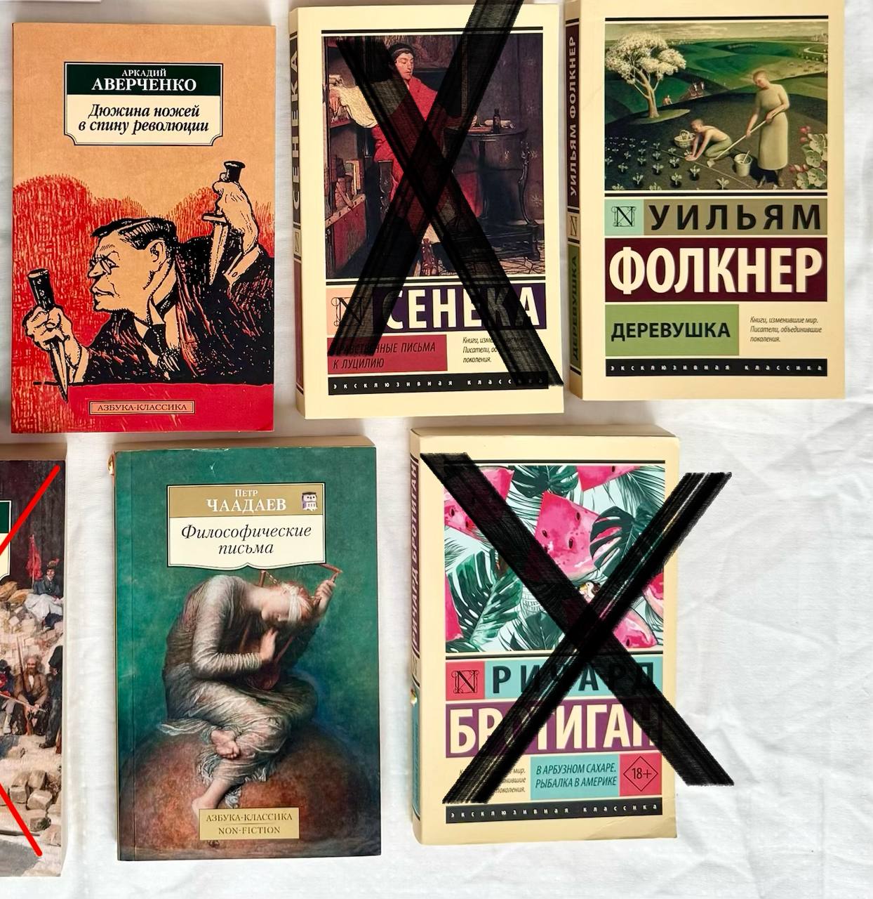 Книги: Фолкнер, Чаадаев, Аверченко