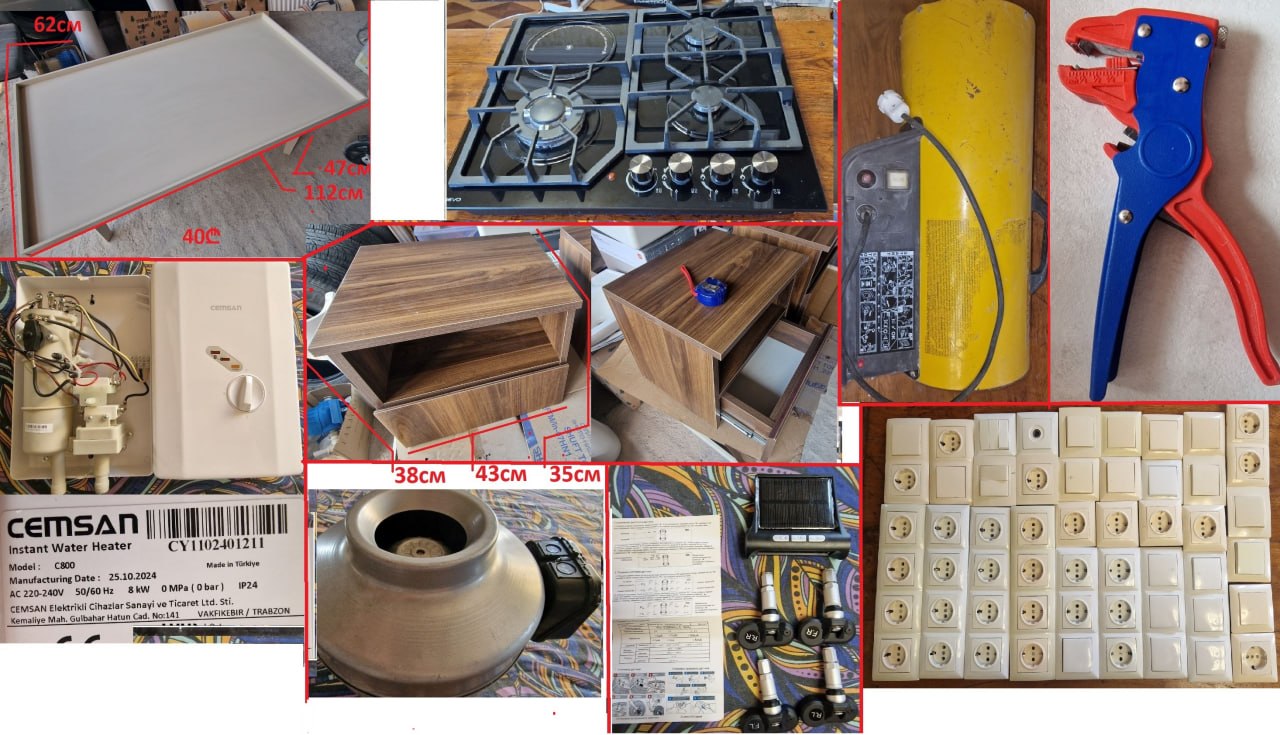 Газовая плита комбо